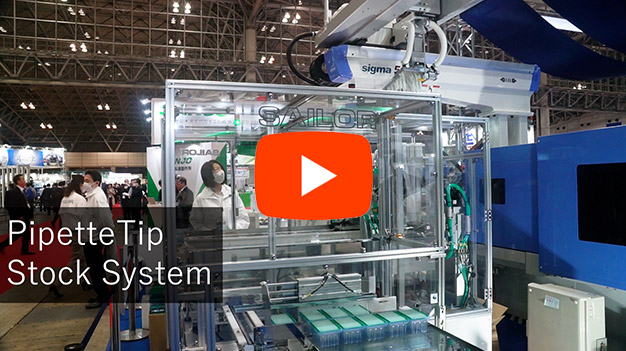 Pipette_tip_stock_machine_show